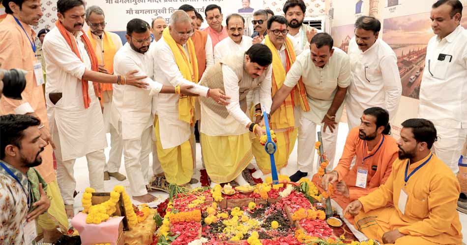 आस्था, अध्यात्म, श्रद्धा और धार्मिक पर्यटन का बड़ा केन्द्र बनेगा मां बगलामुखी देवी लोक : मुख्यमंत्री डॉ. यादव